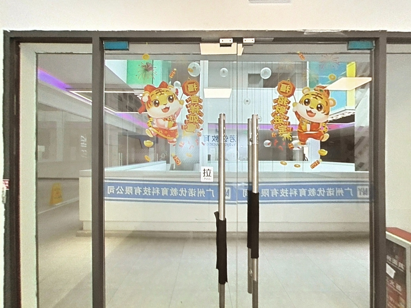 VR预览图