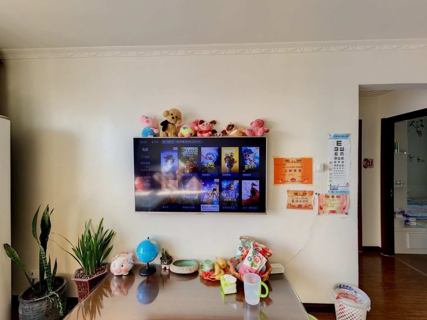VR预览图