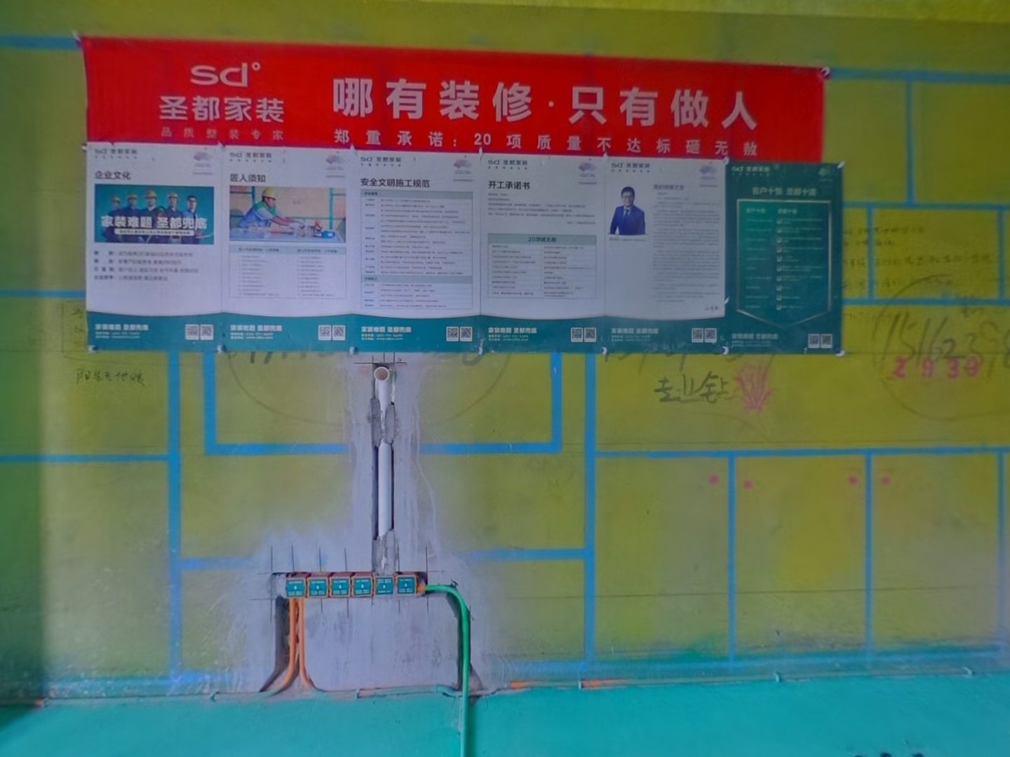 VR预览图