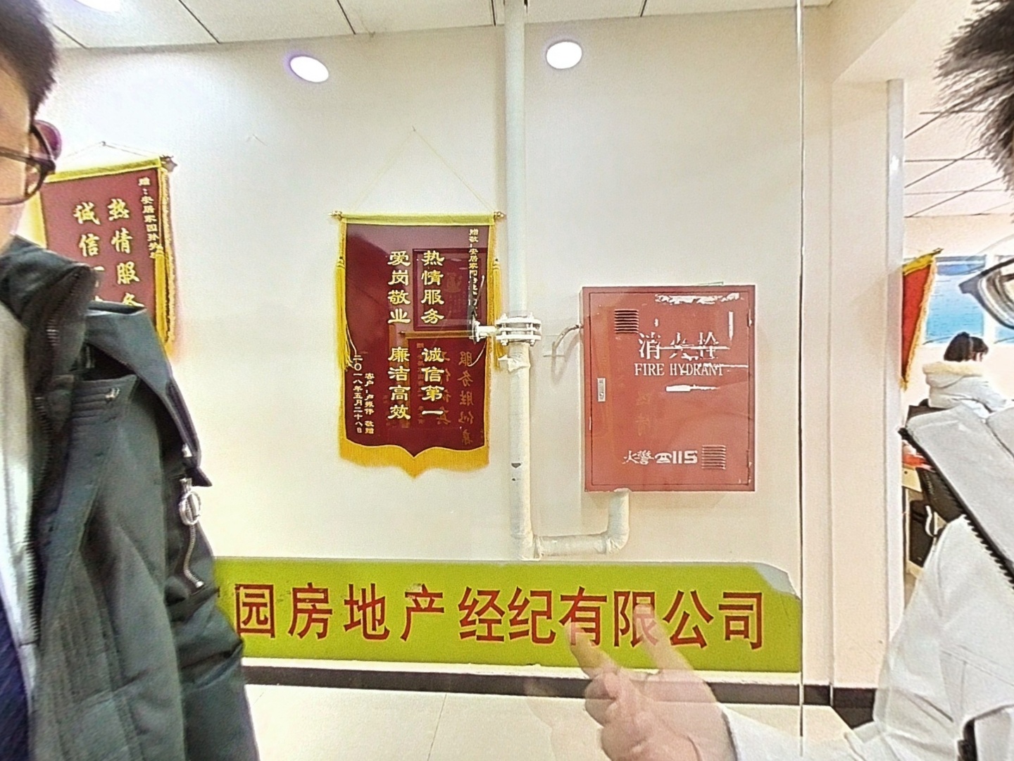 VR预览图