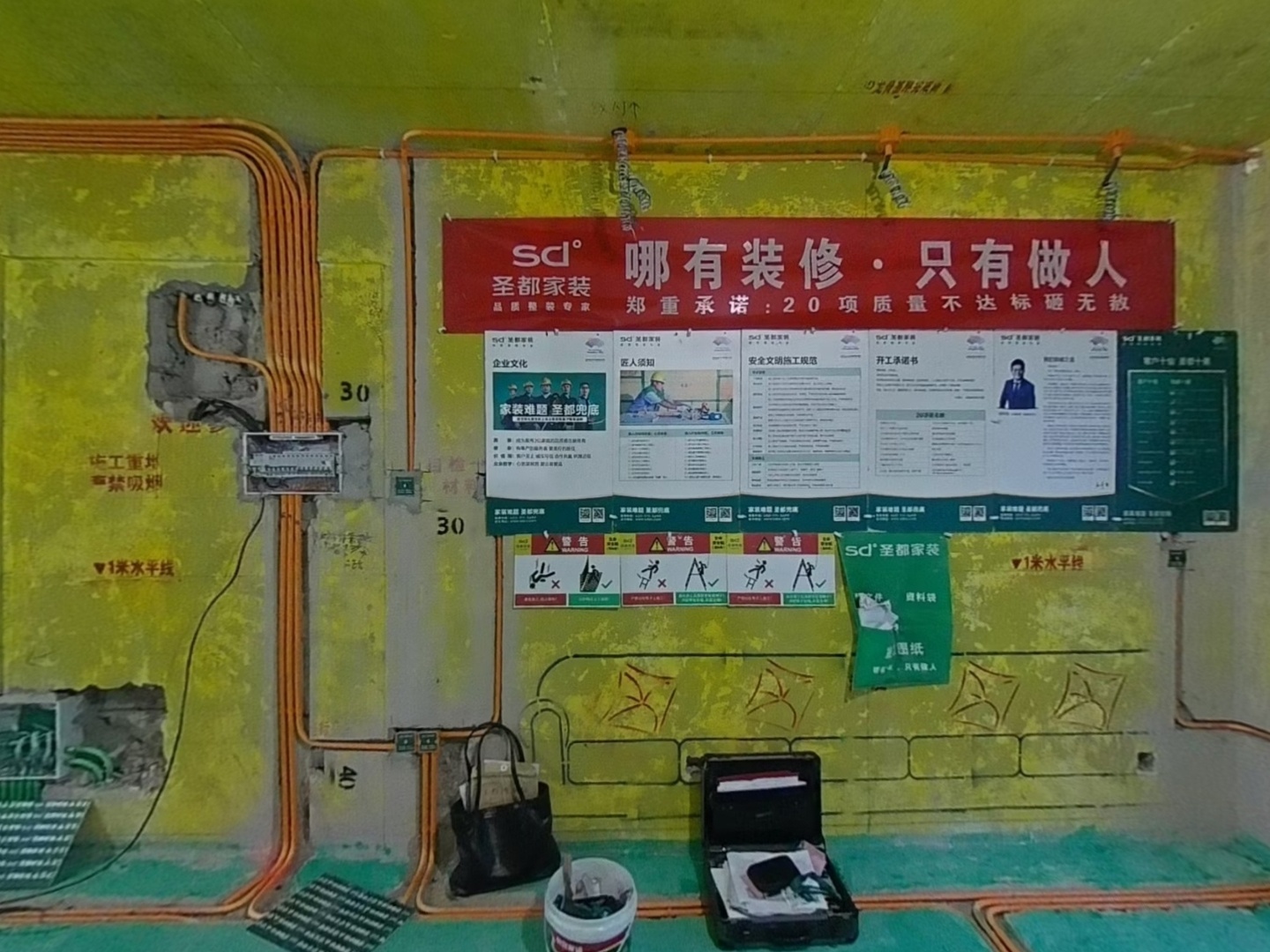 VR预览图