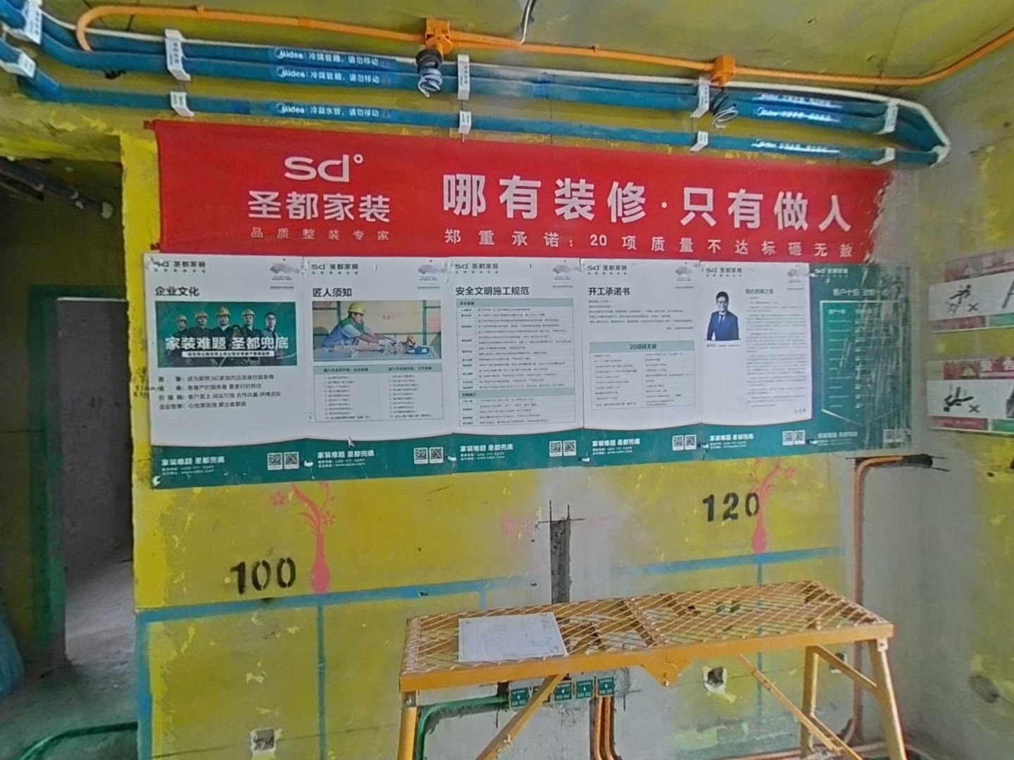 VR预览图