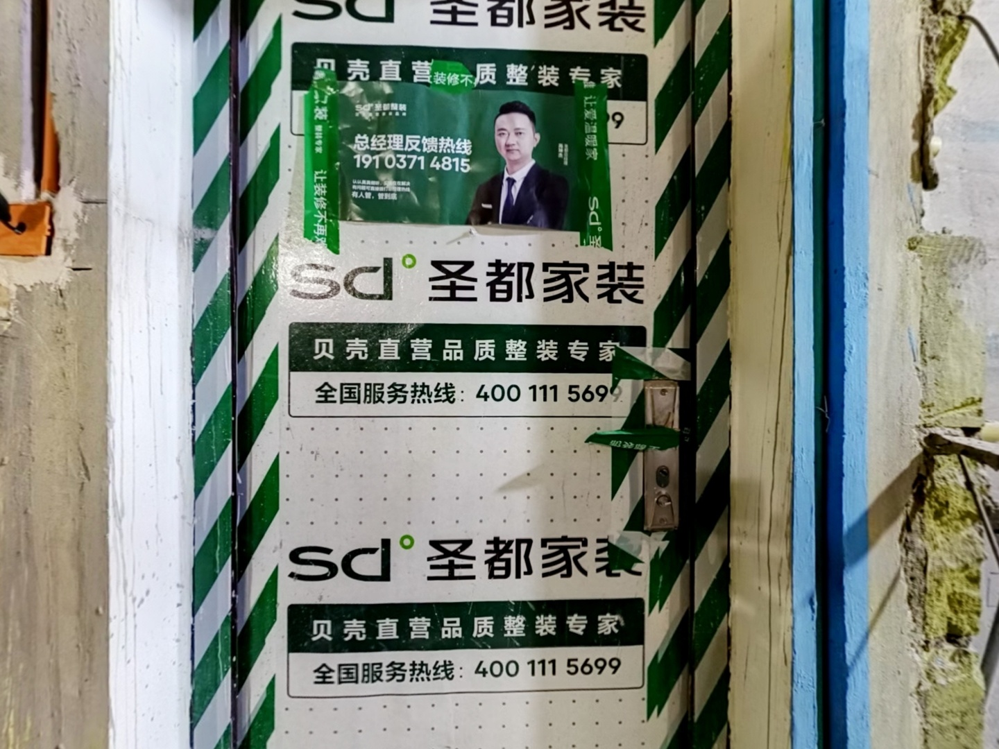 VR预览图