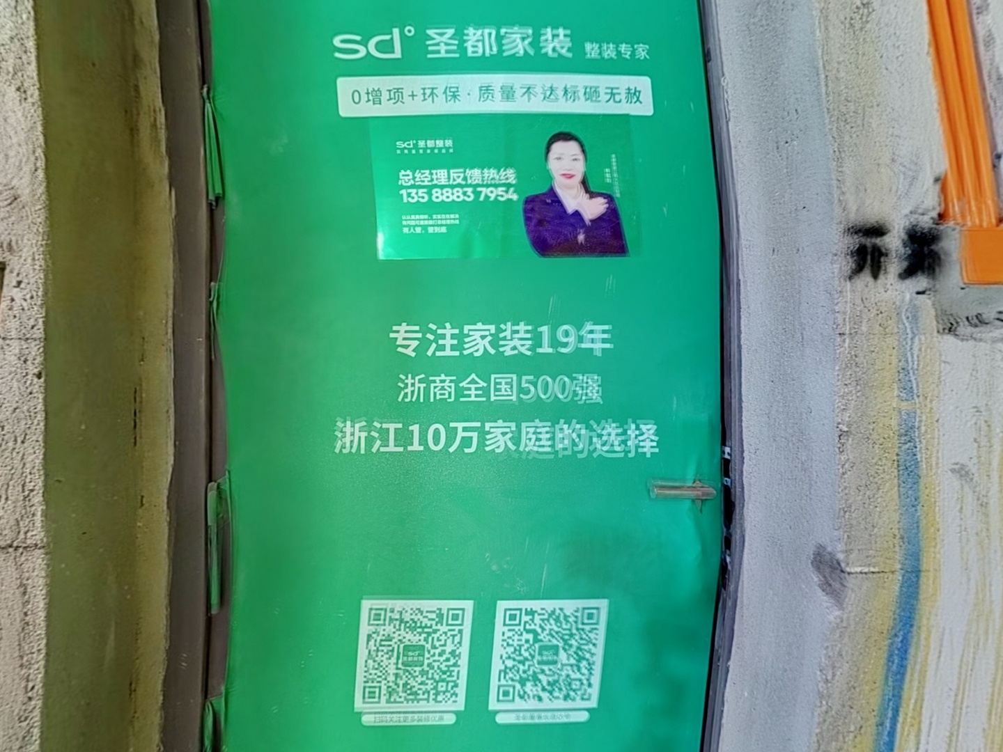 VR预览图