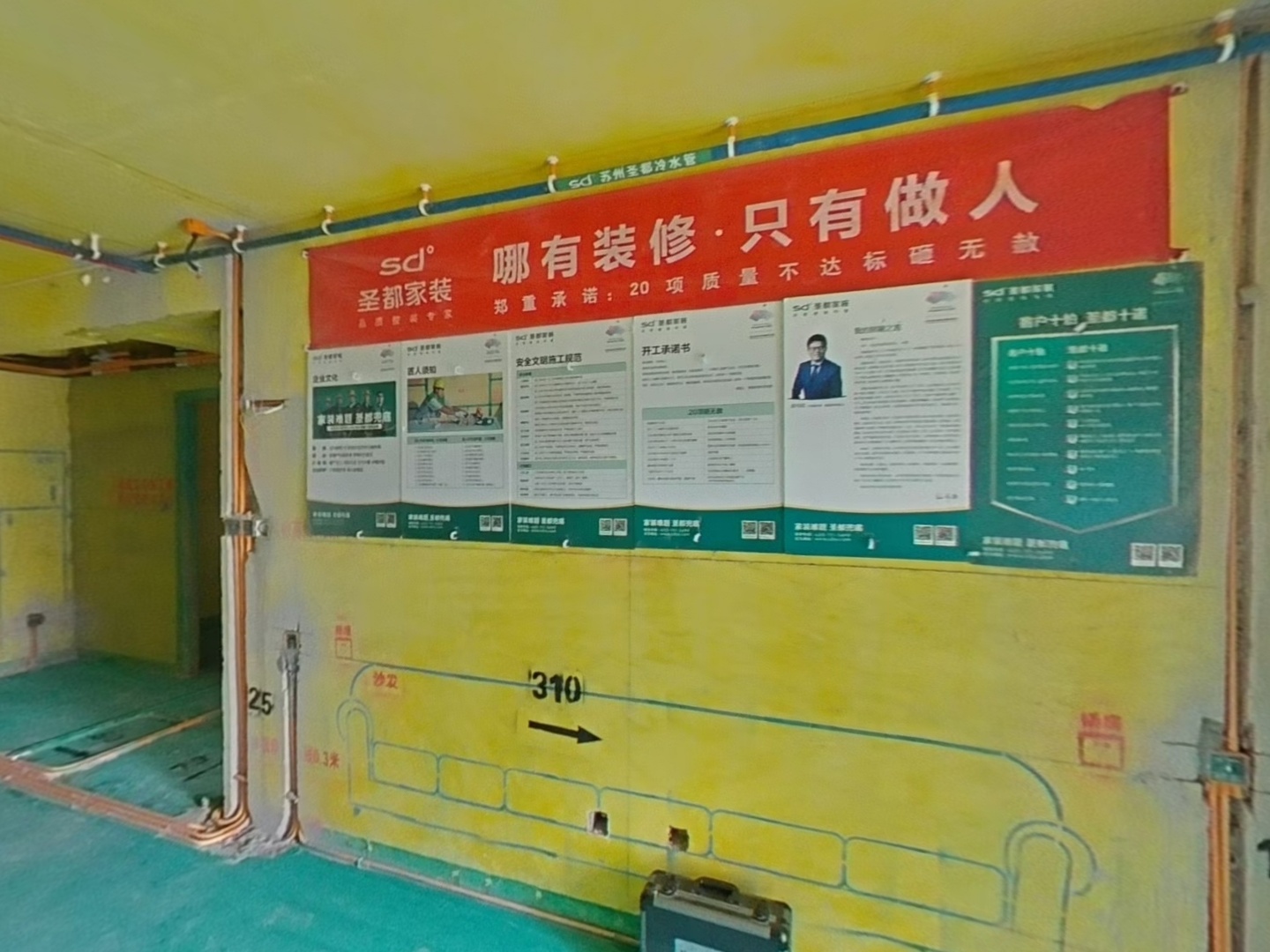VR预览图