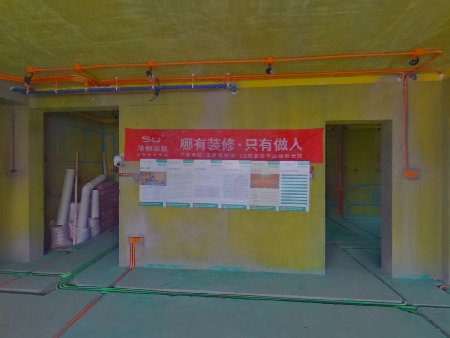 VR预览图