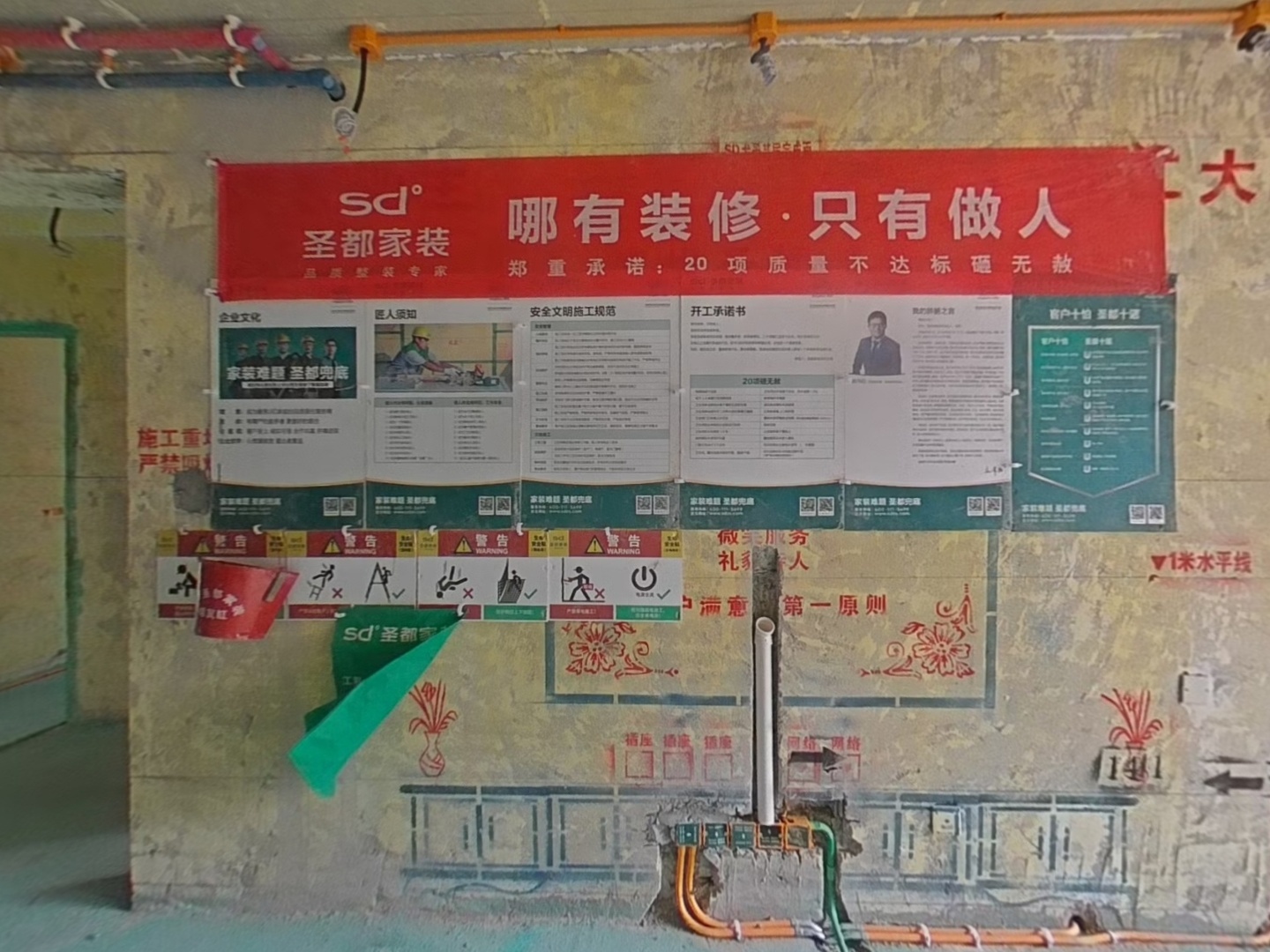 VR预览图