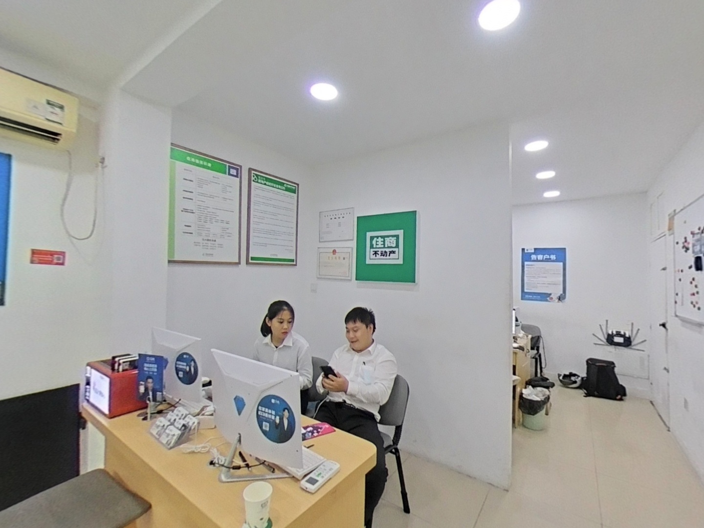 VR预览图