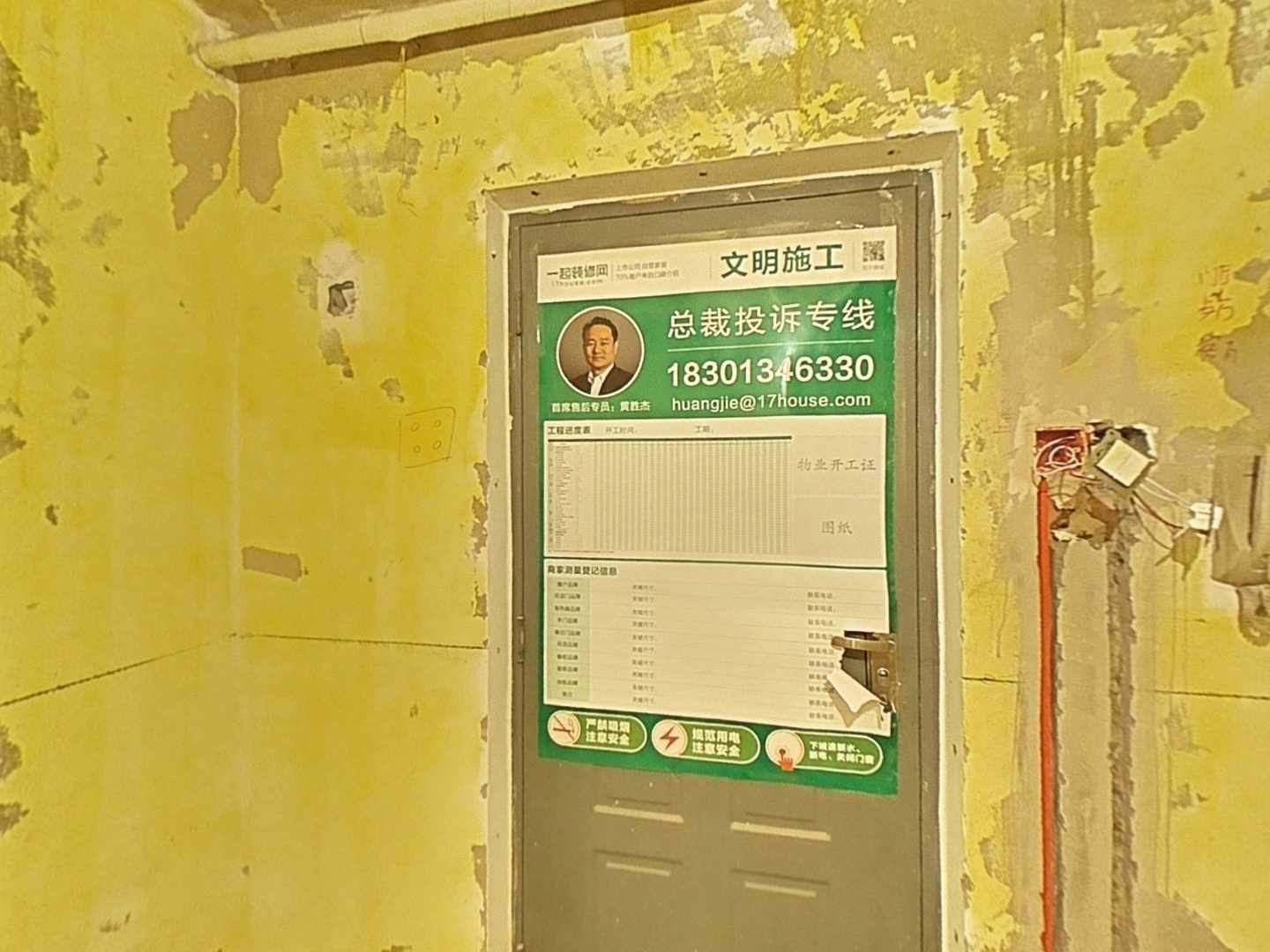 VR预览图