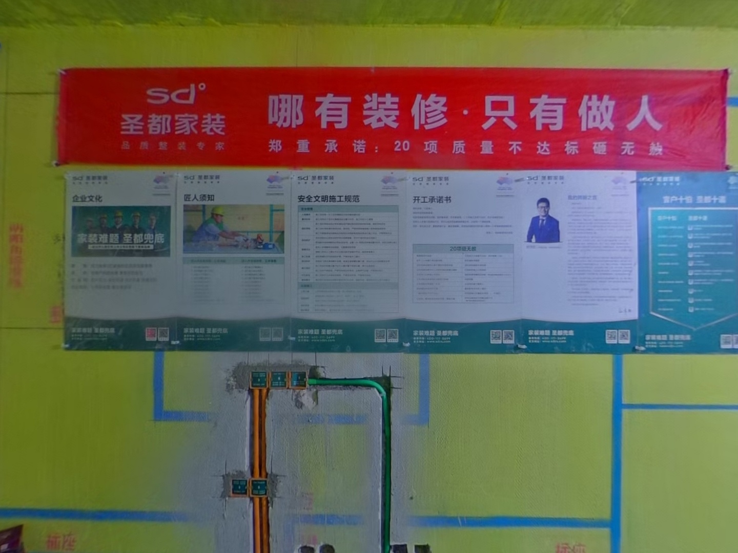 VR预览图