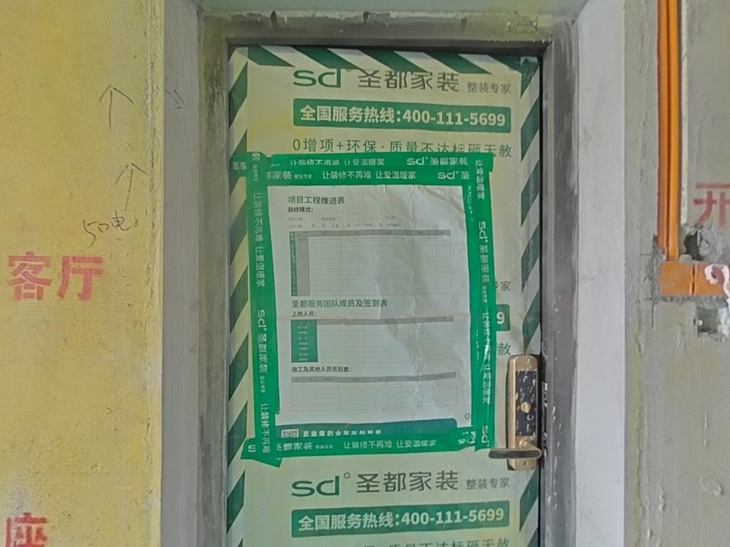 VR预览图