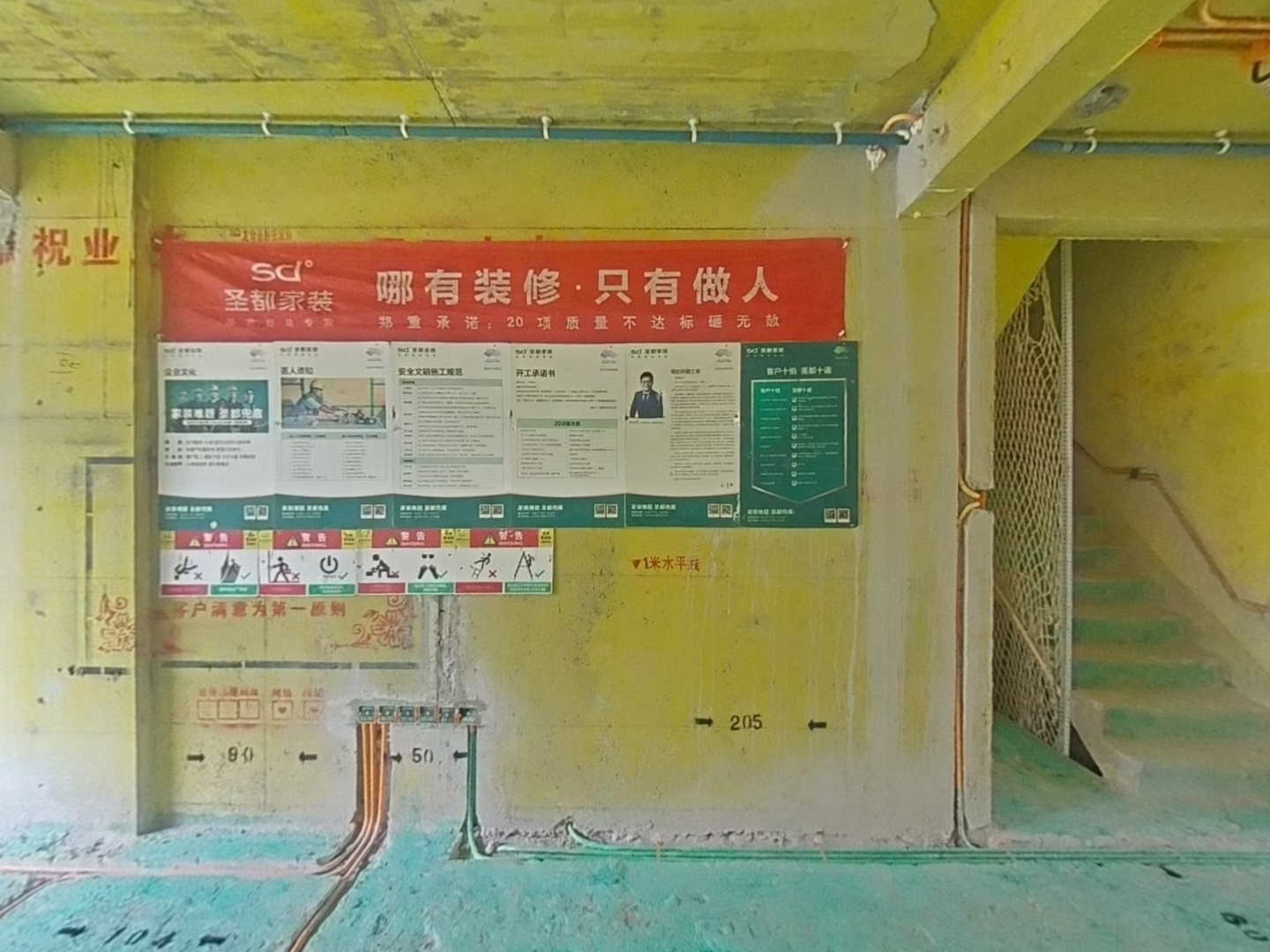 VR预览图