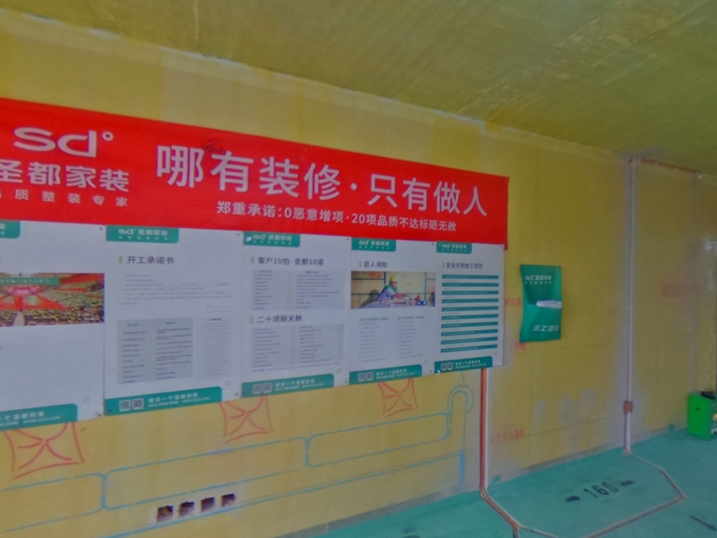 VR预览图