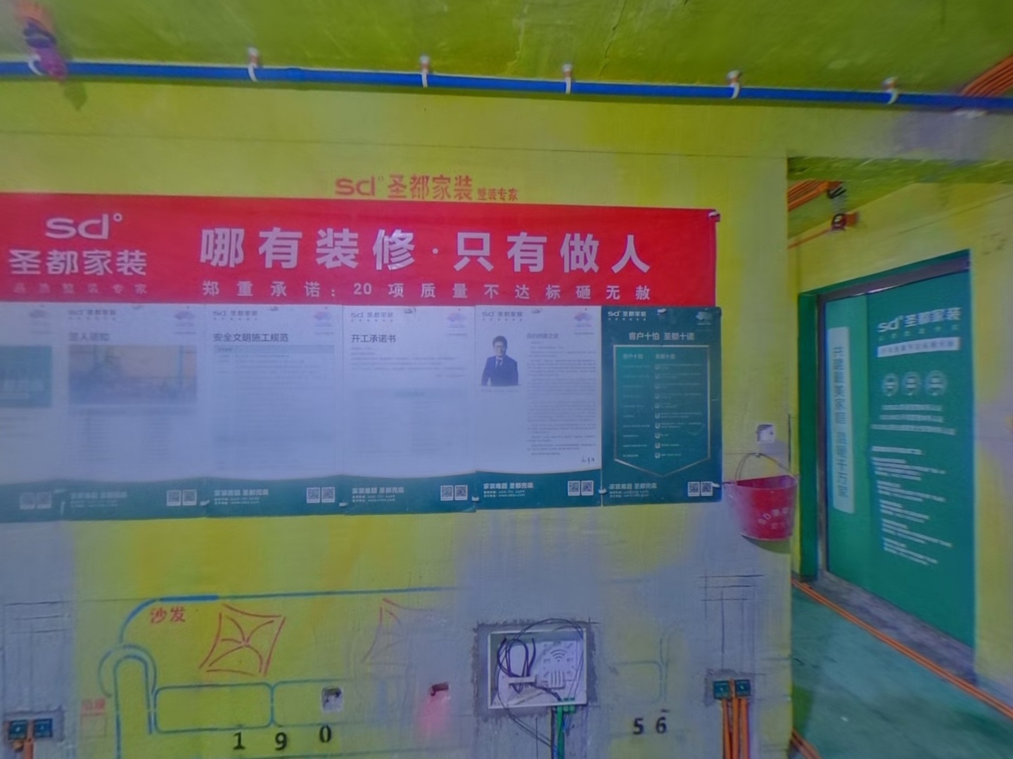 VR预览图