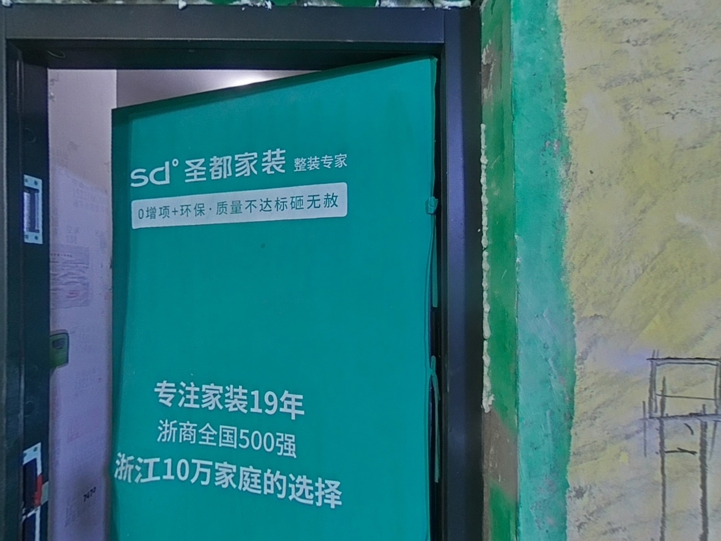 VR预览图