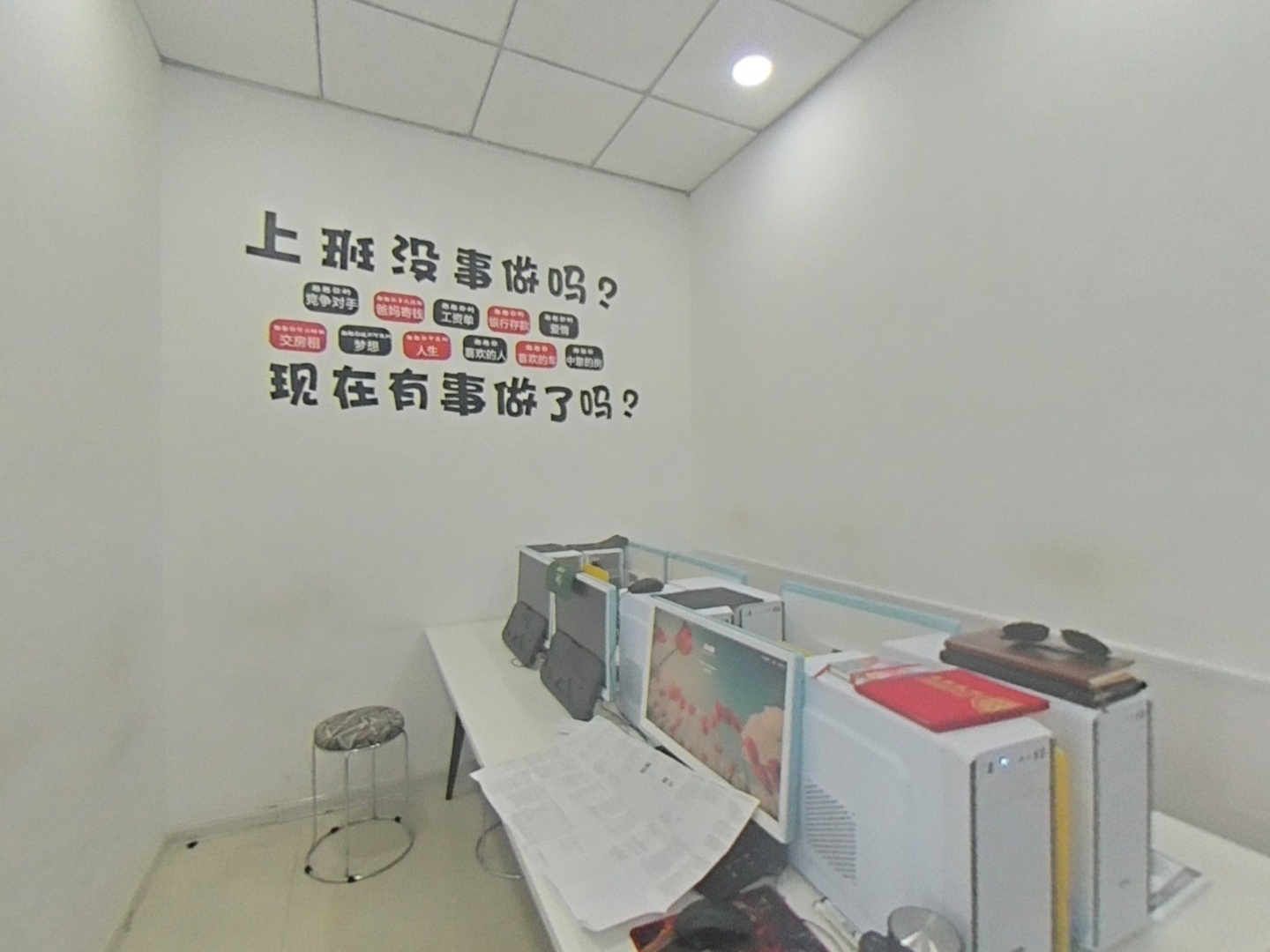 VR预览图