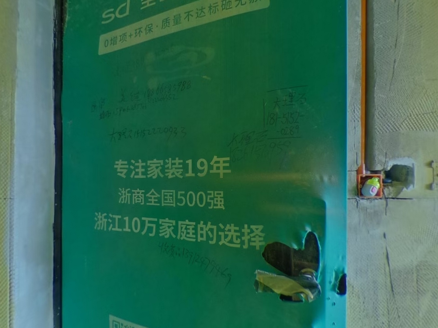 VR预览图