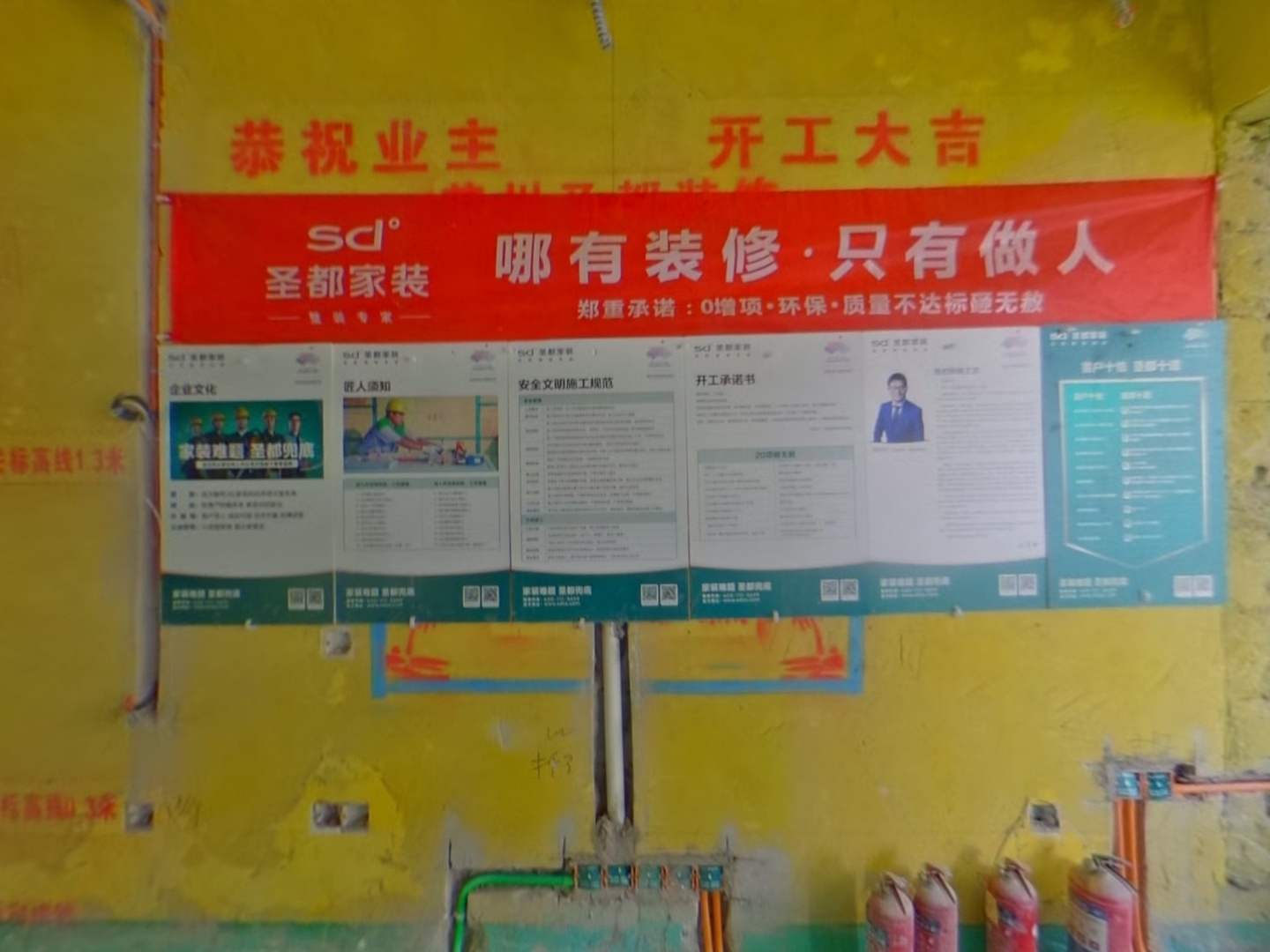 VR预览图