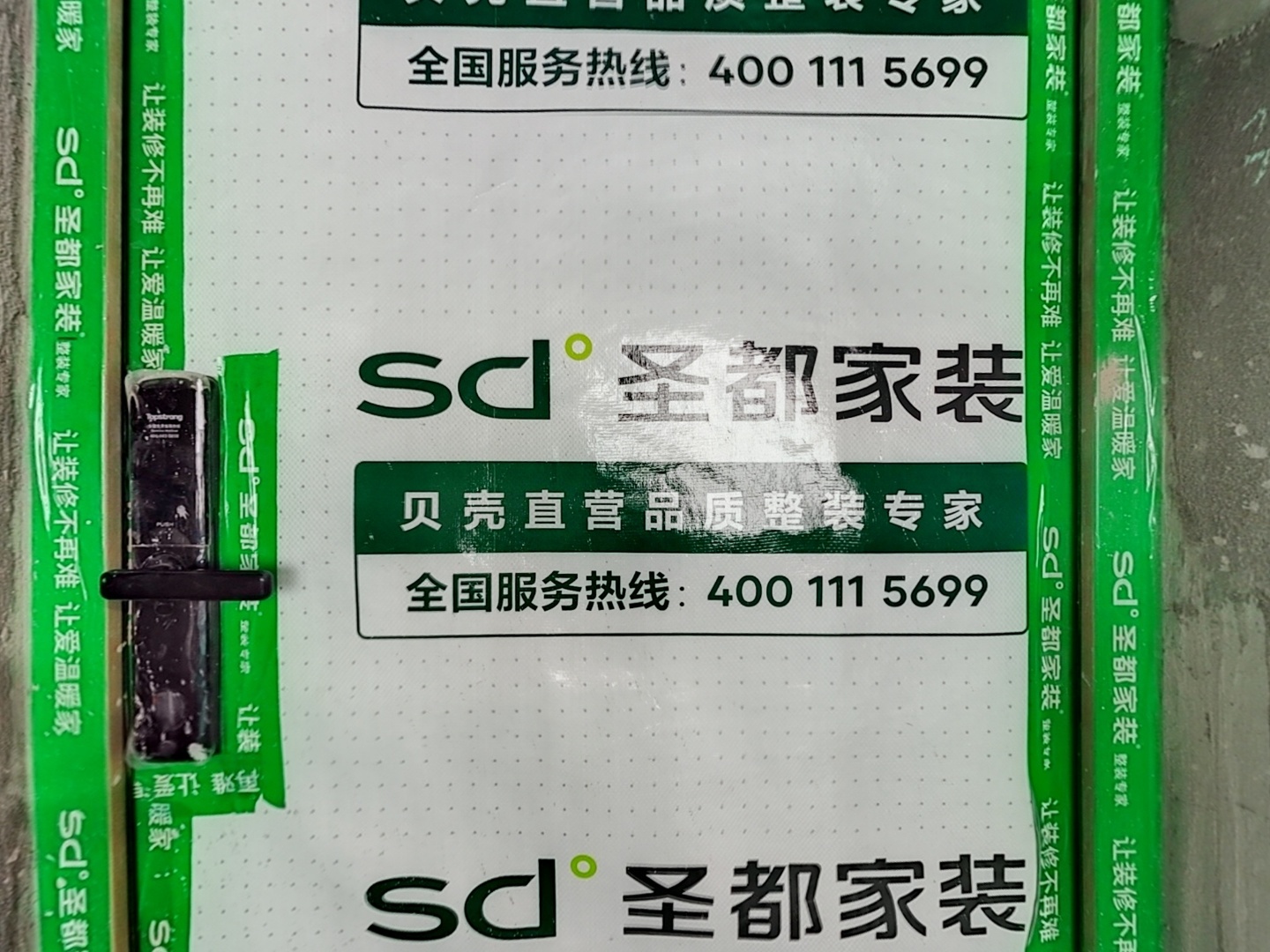 VR预览图