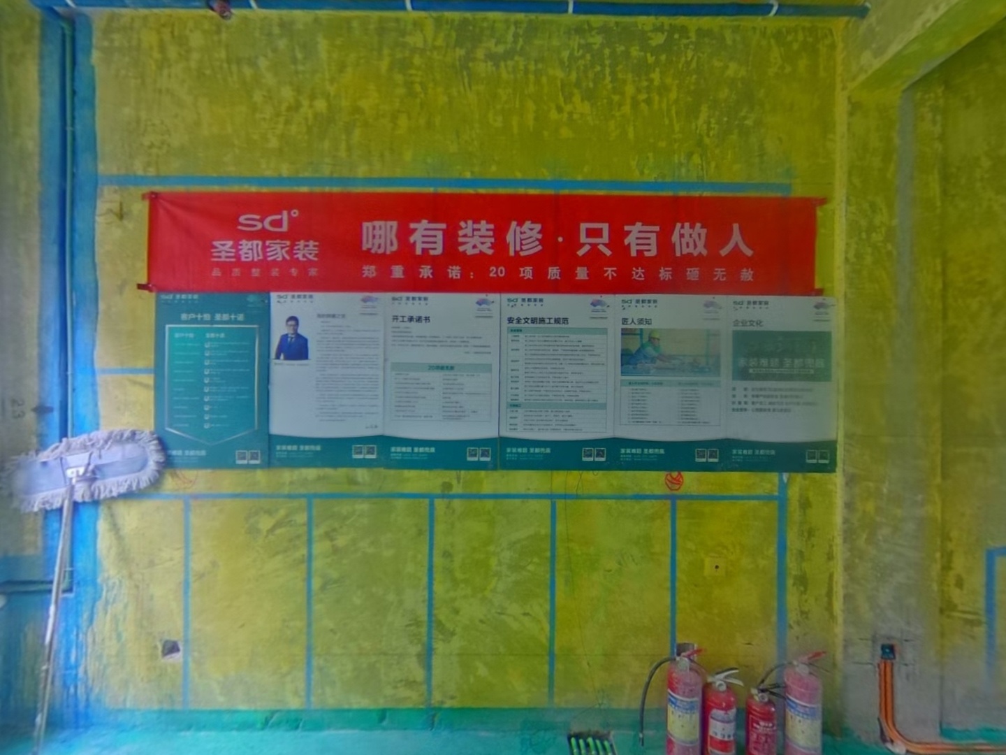 VR预览图