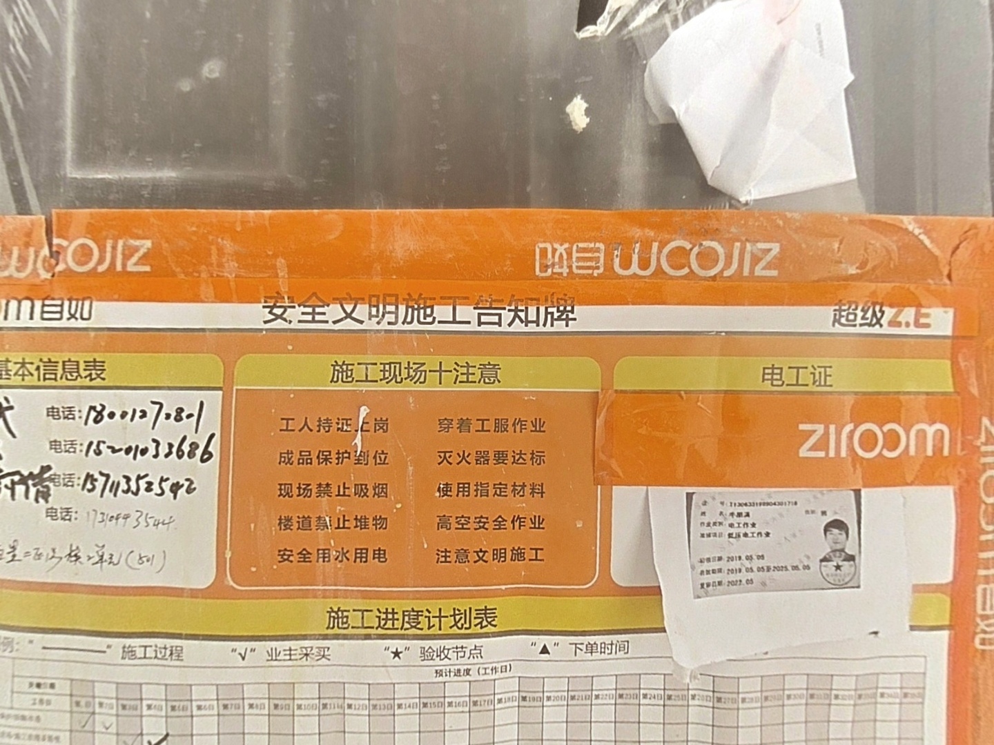 VR预览图