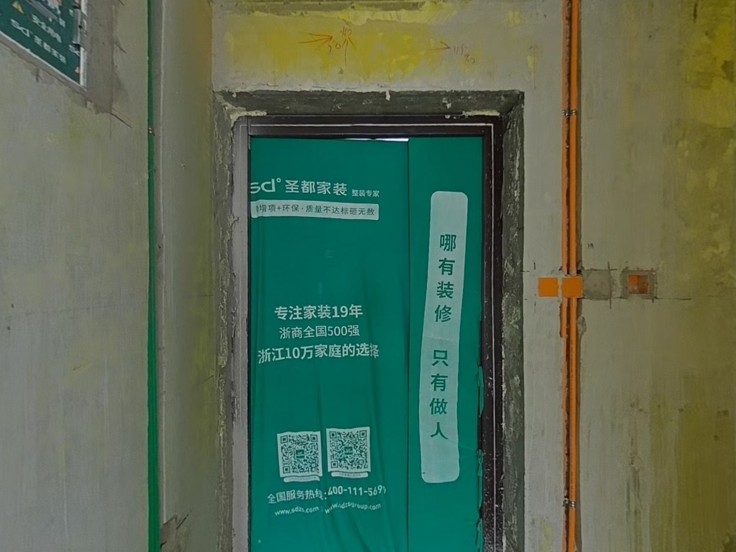 VR预览图