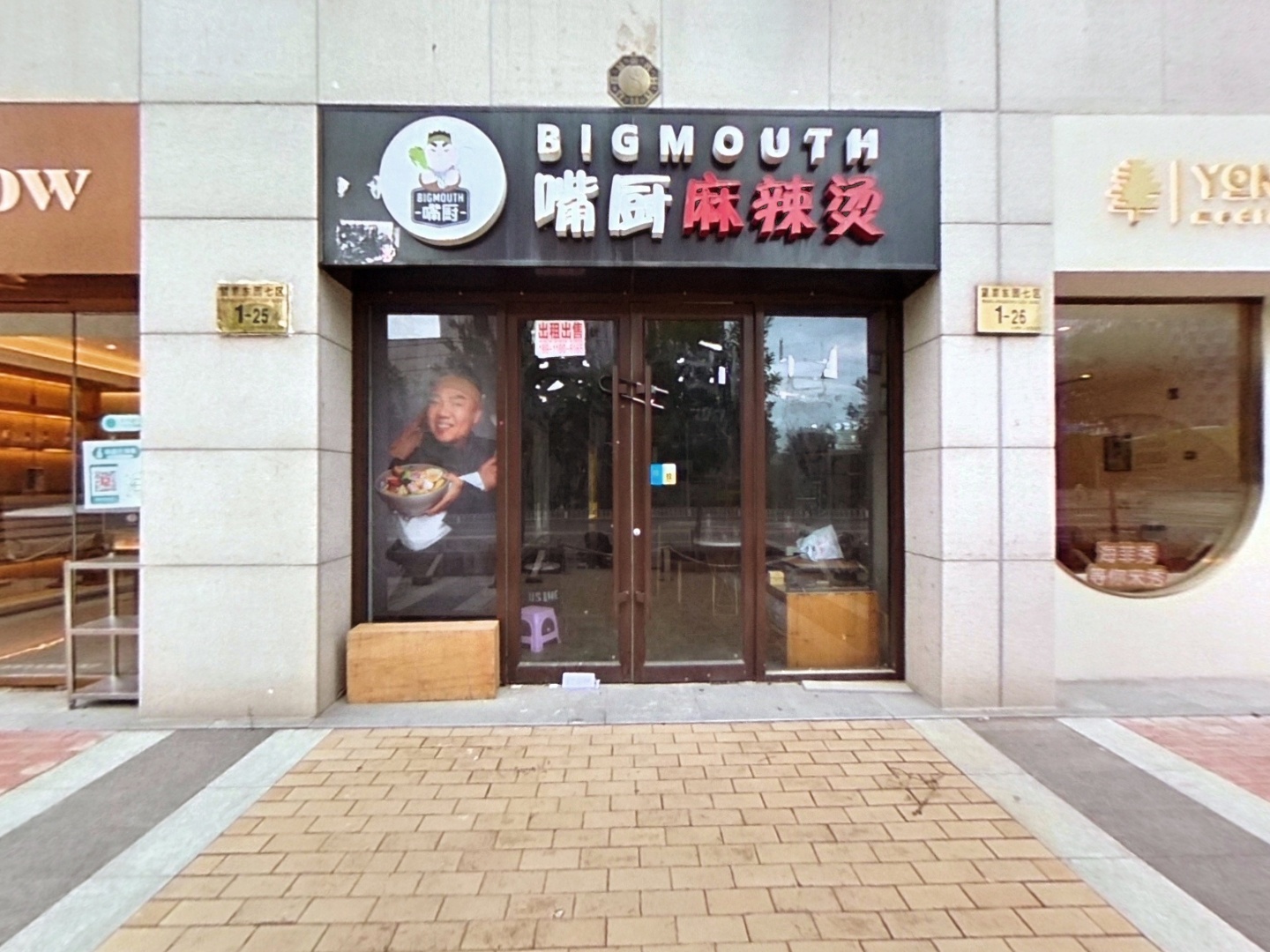 VR预览图