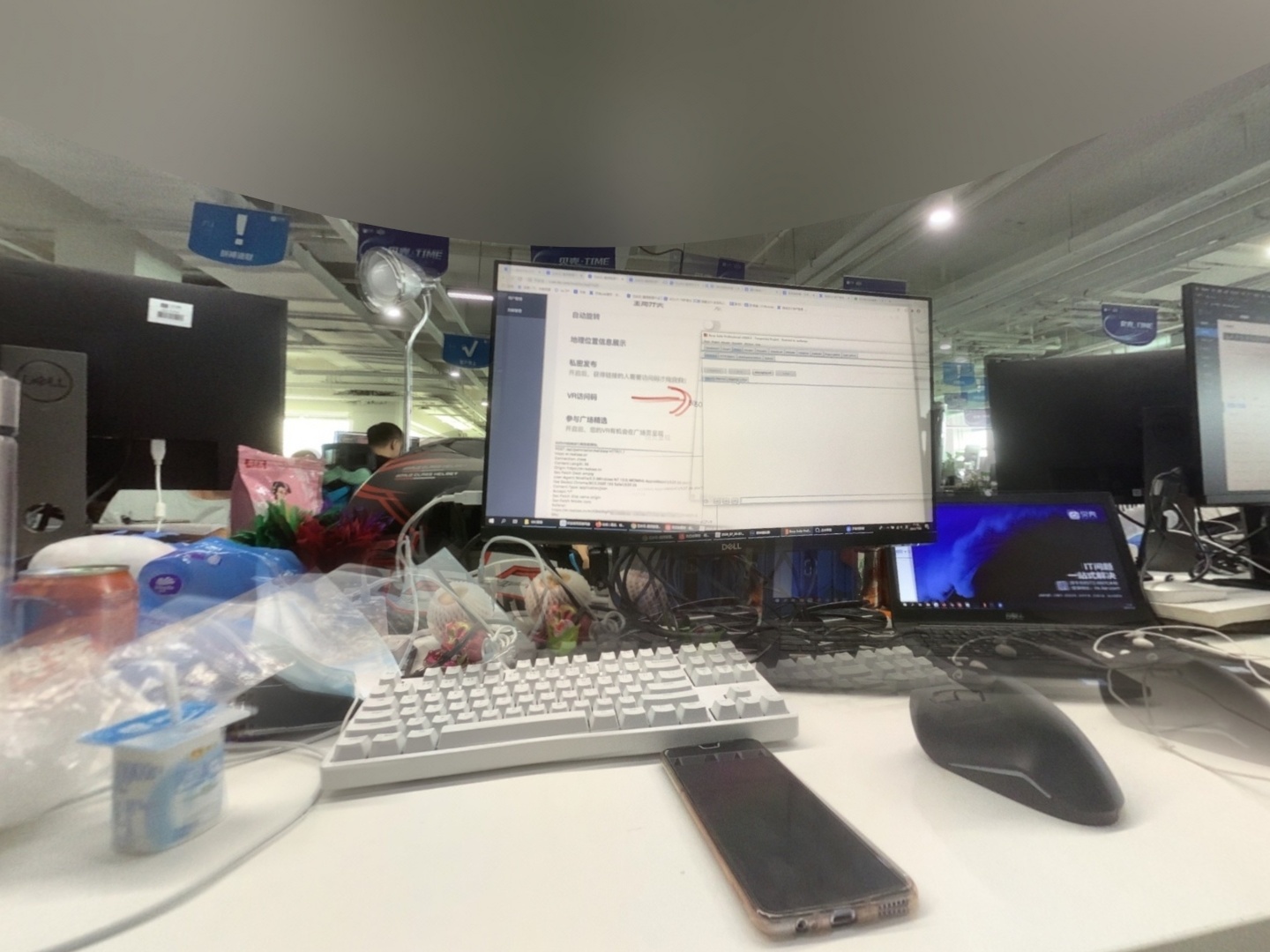 VR预览图
