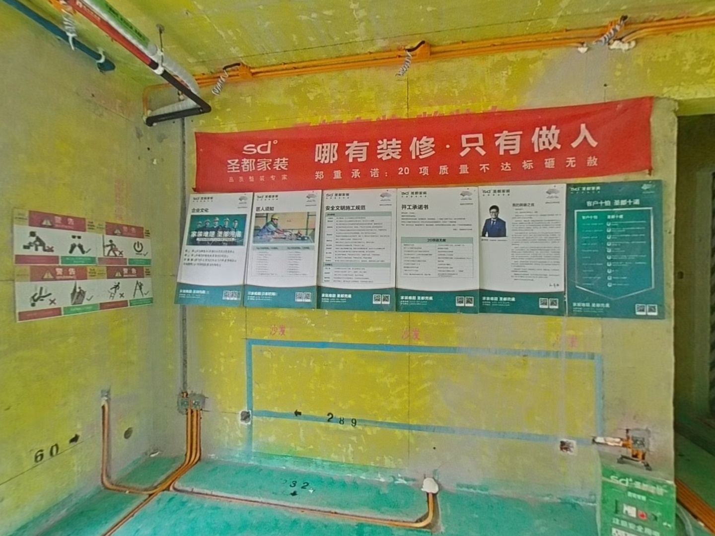 VR预览图