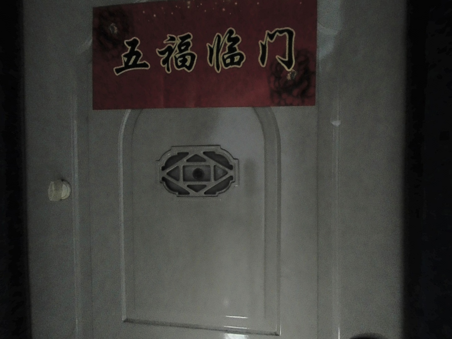 VR预览图