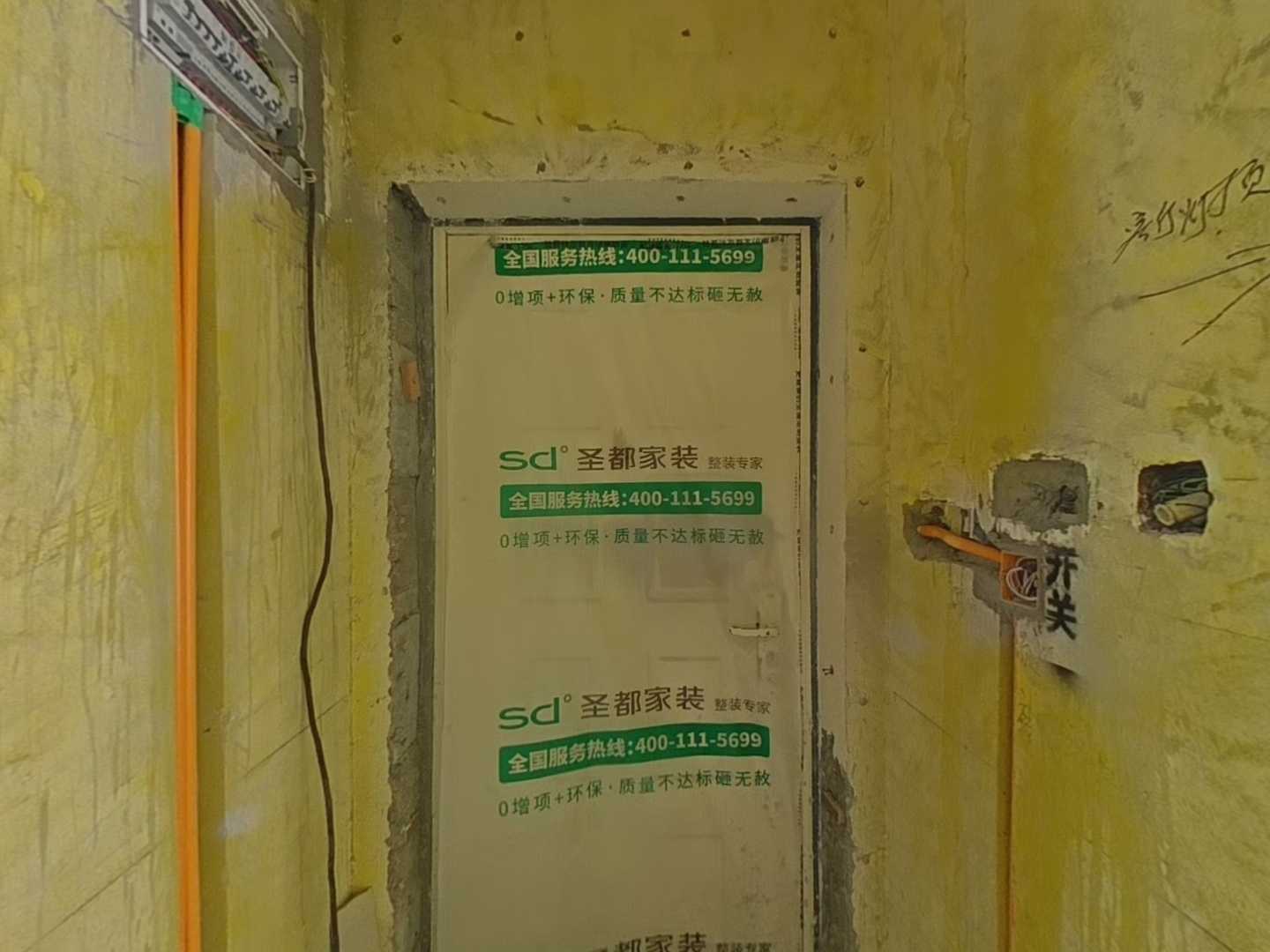VR预览图