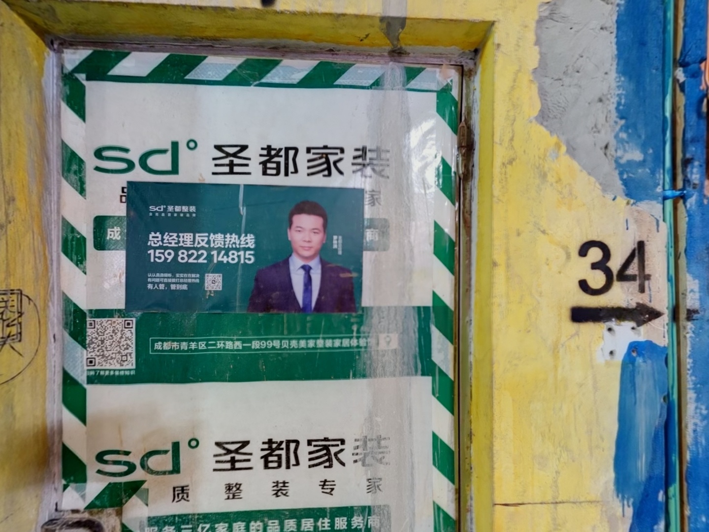 VR预览图