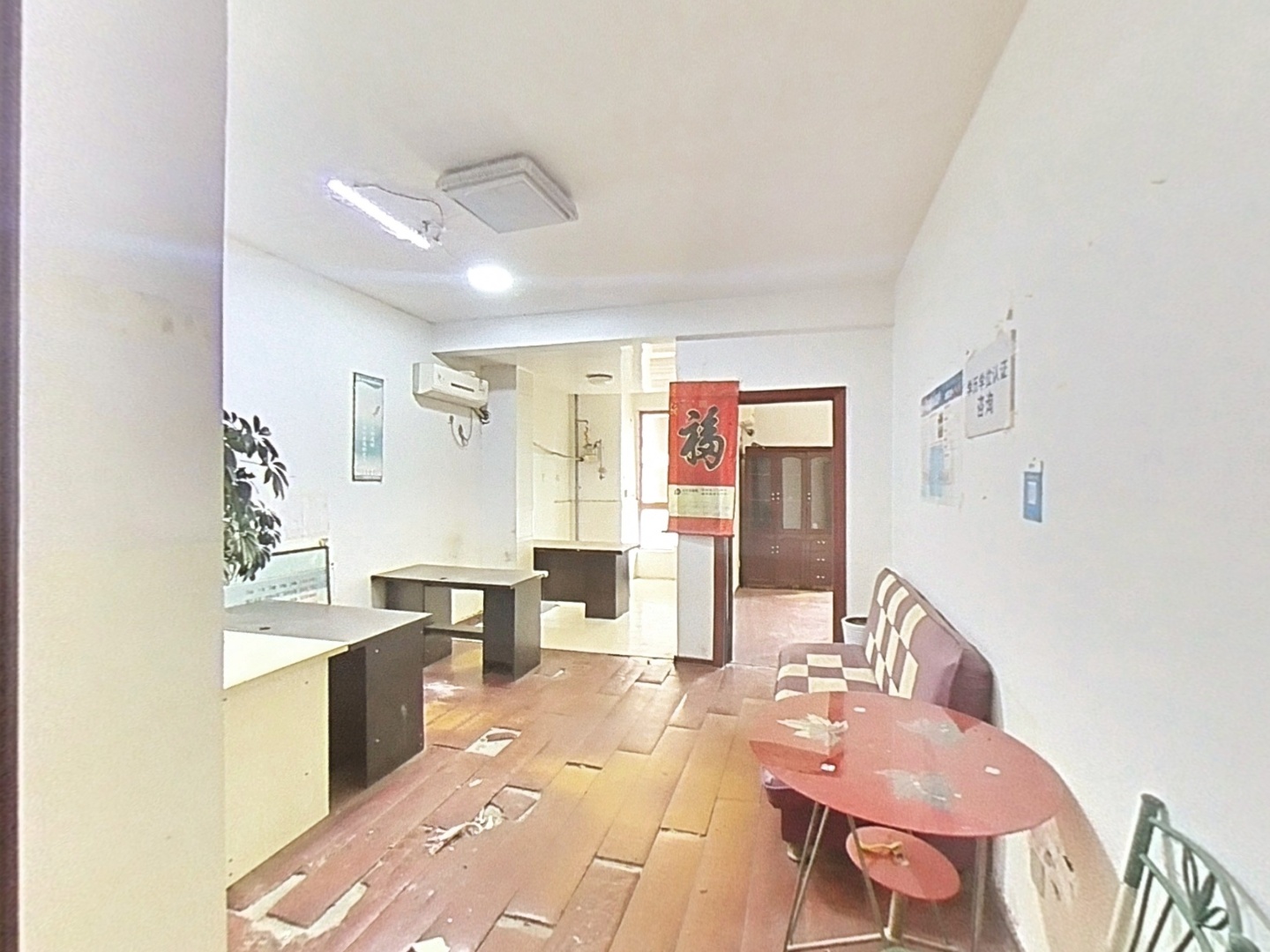 VR预览图
