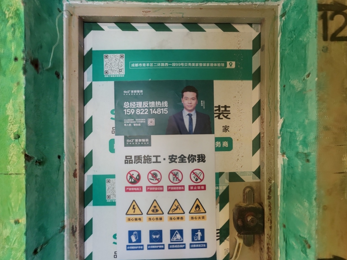 VR预览图