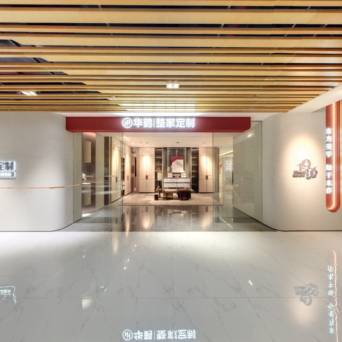 华鹤整家定制全新展厅,如视VR