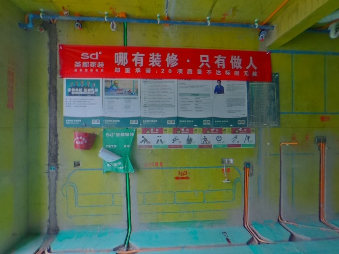 VR预览图
