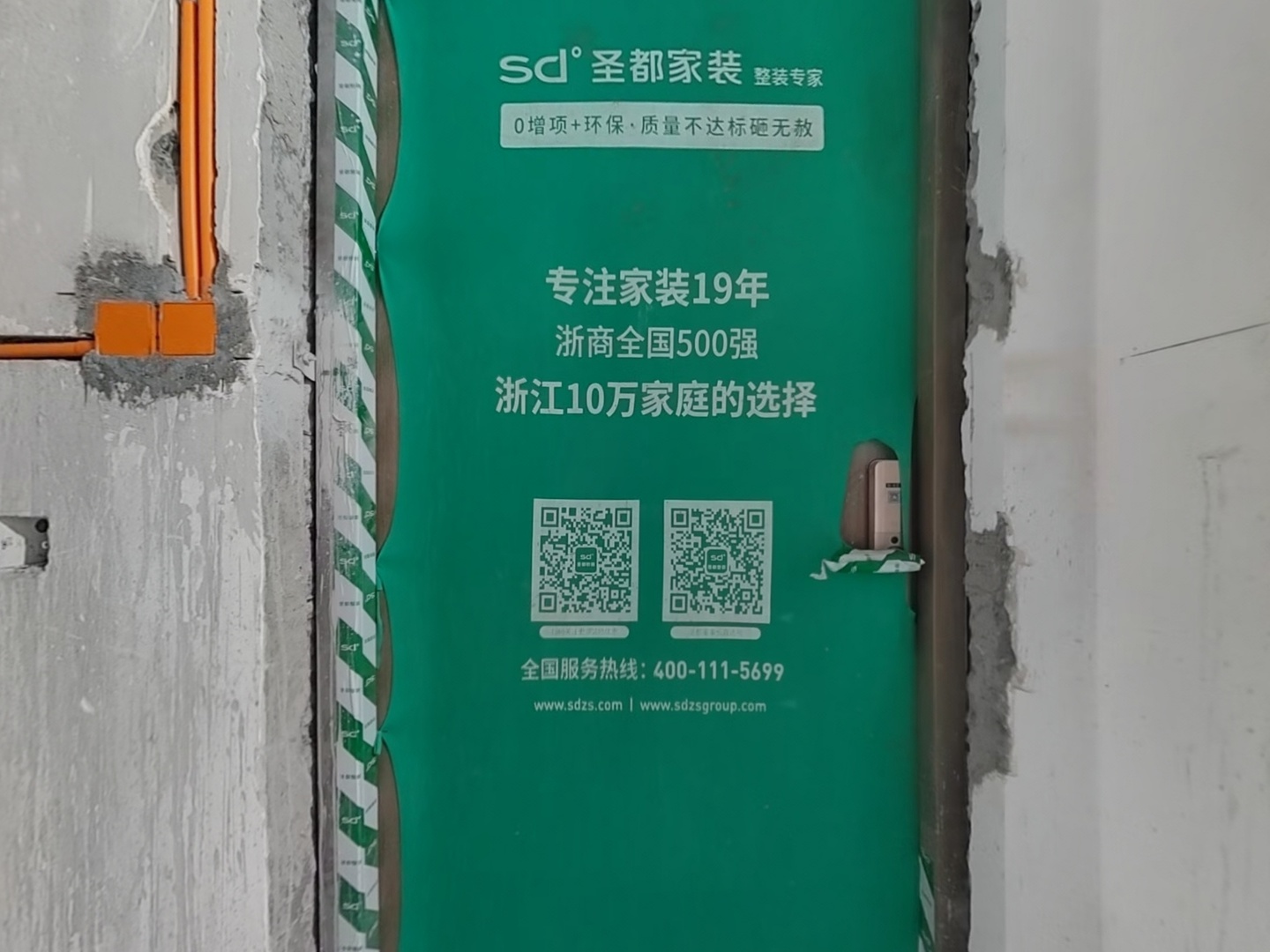 VR预览图
