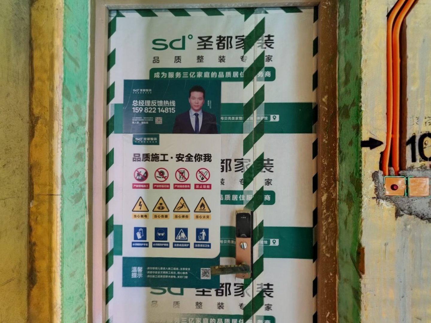 VR预览图