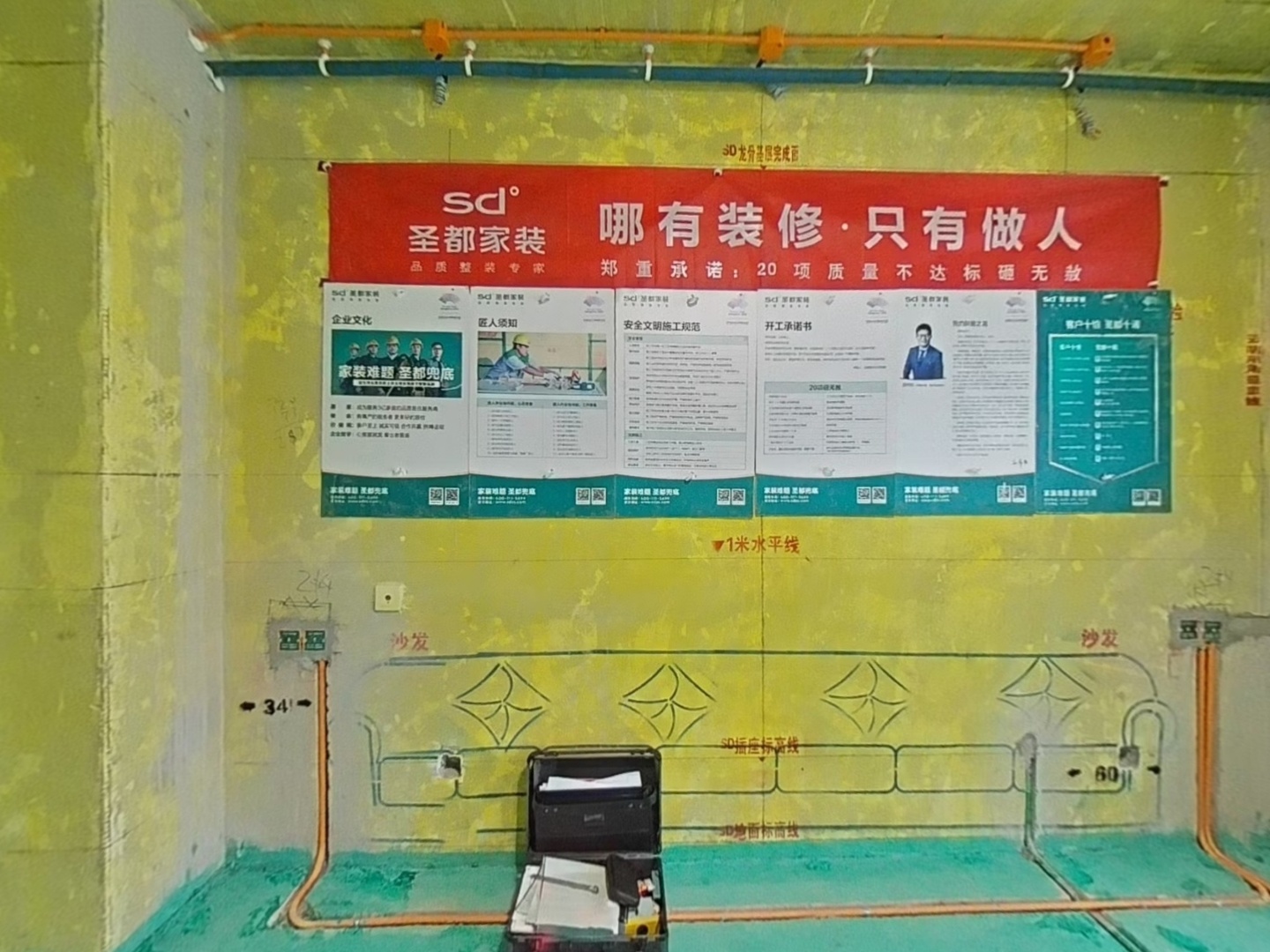 VR预览图