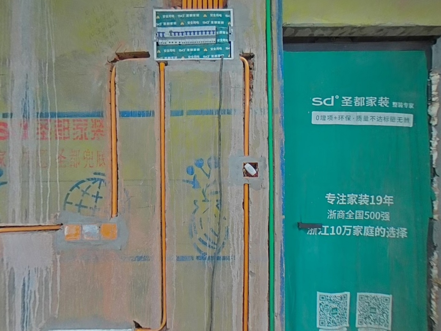 VR预览图
