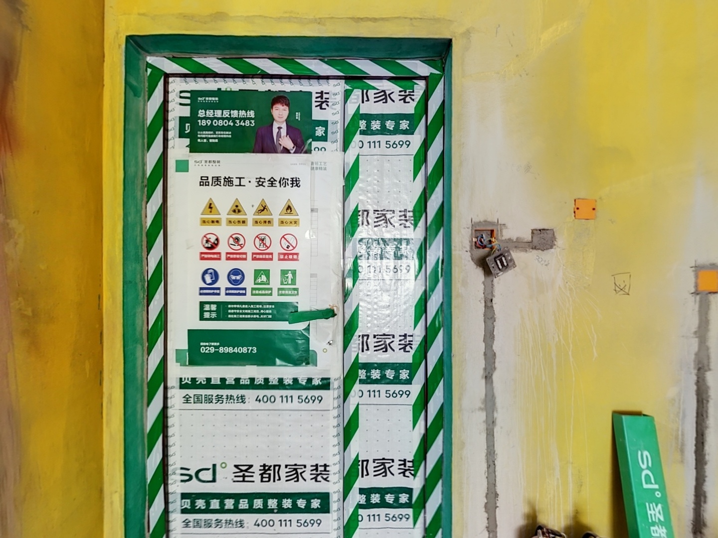 VR预览图