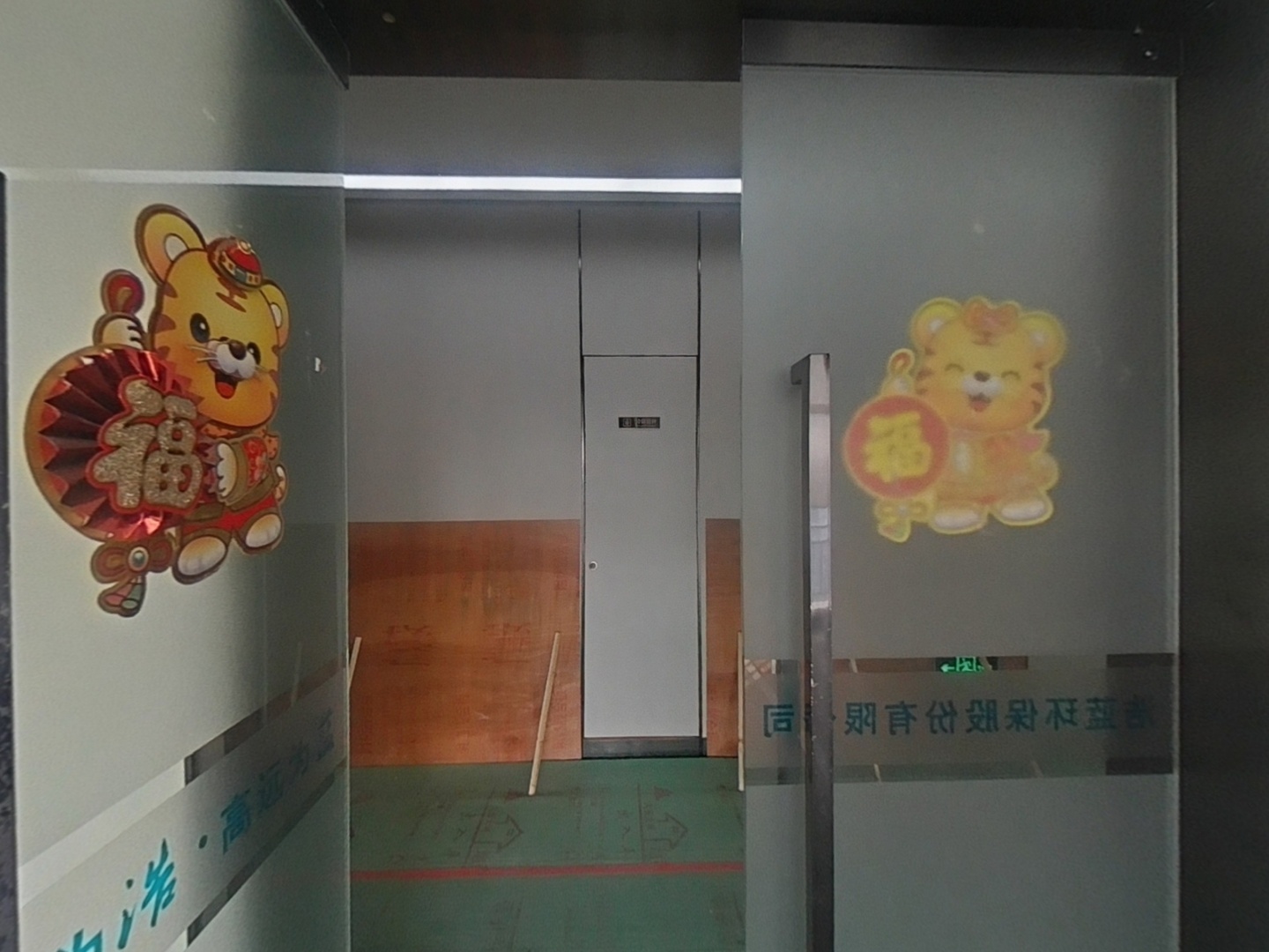 VR预览图