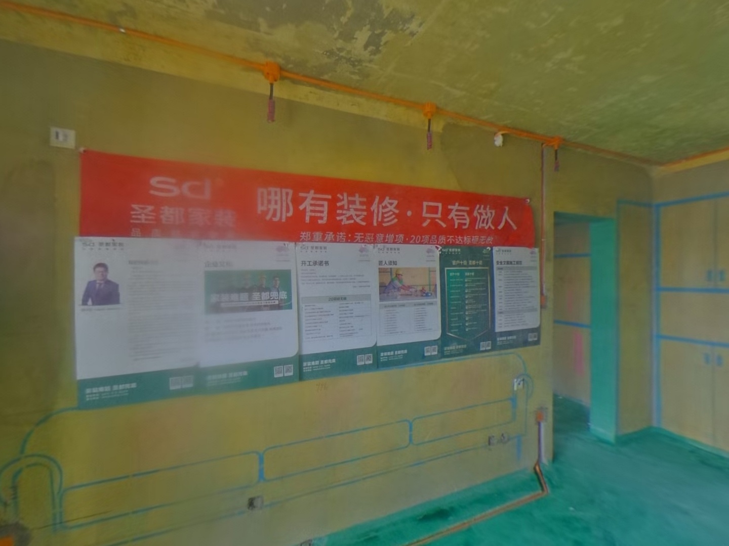 VR预览图