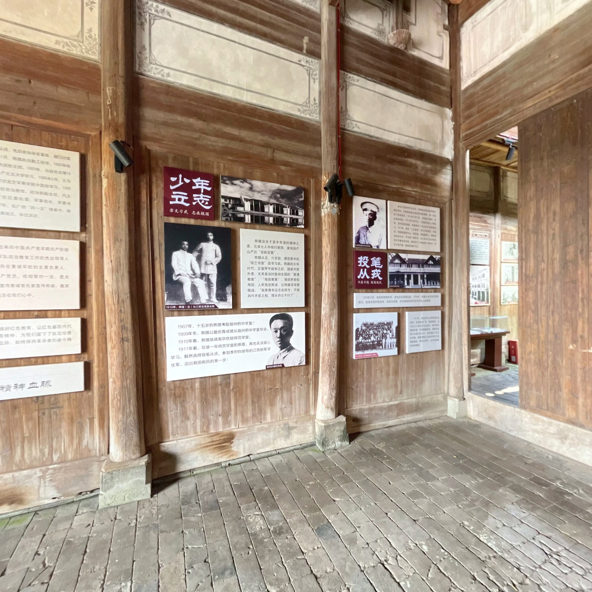 VR预览图