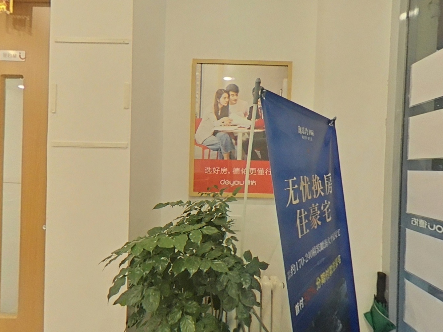 VR预览图