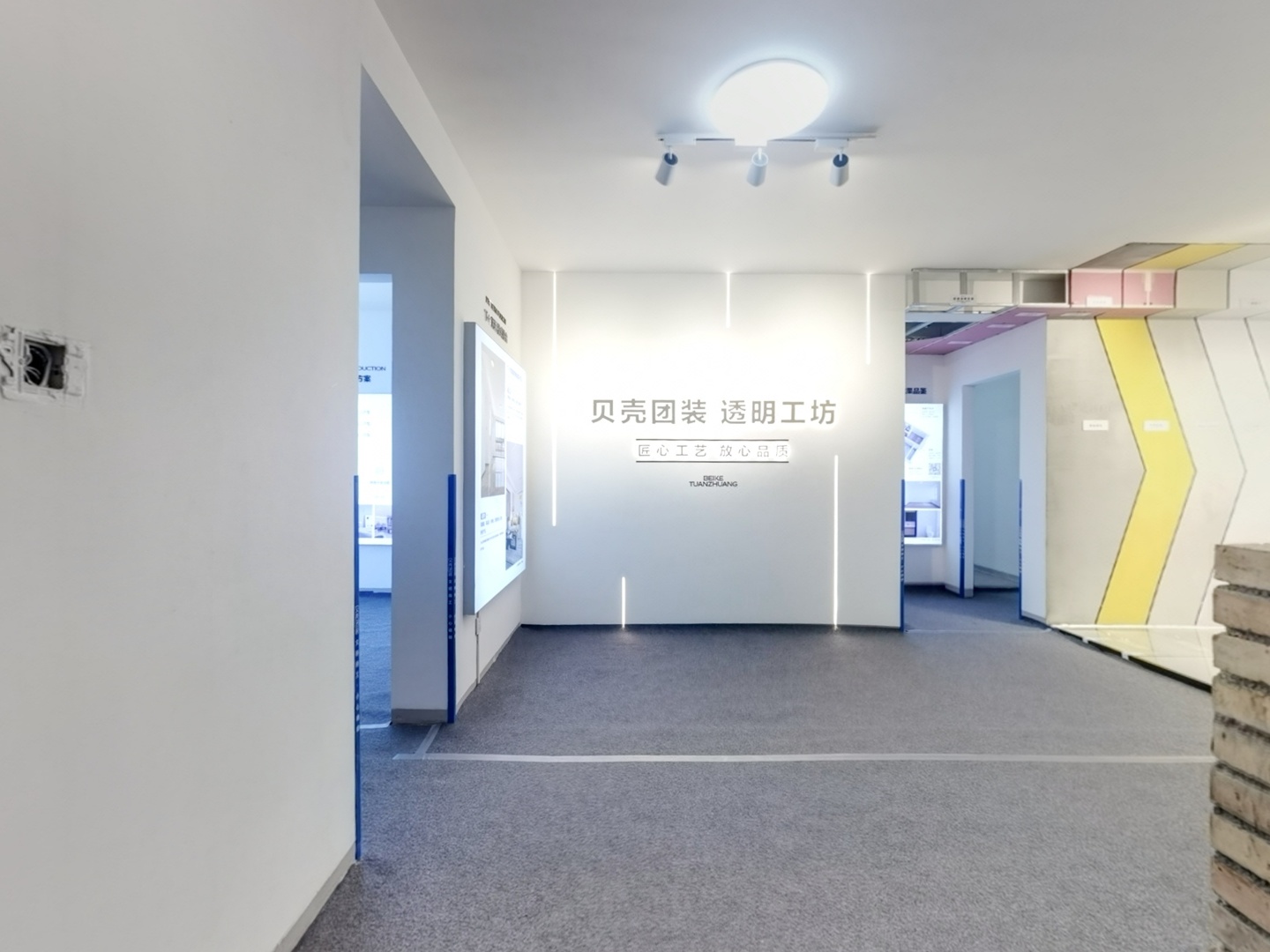 VR预览图