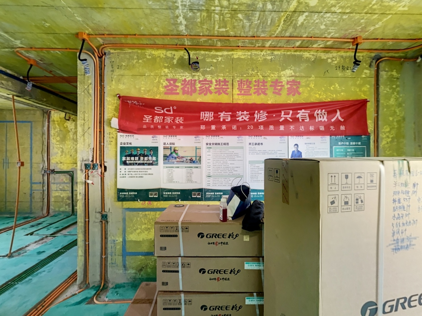 VR预览图