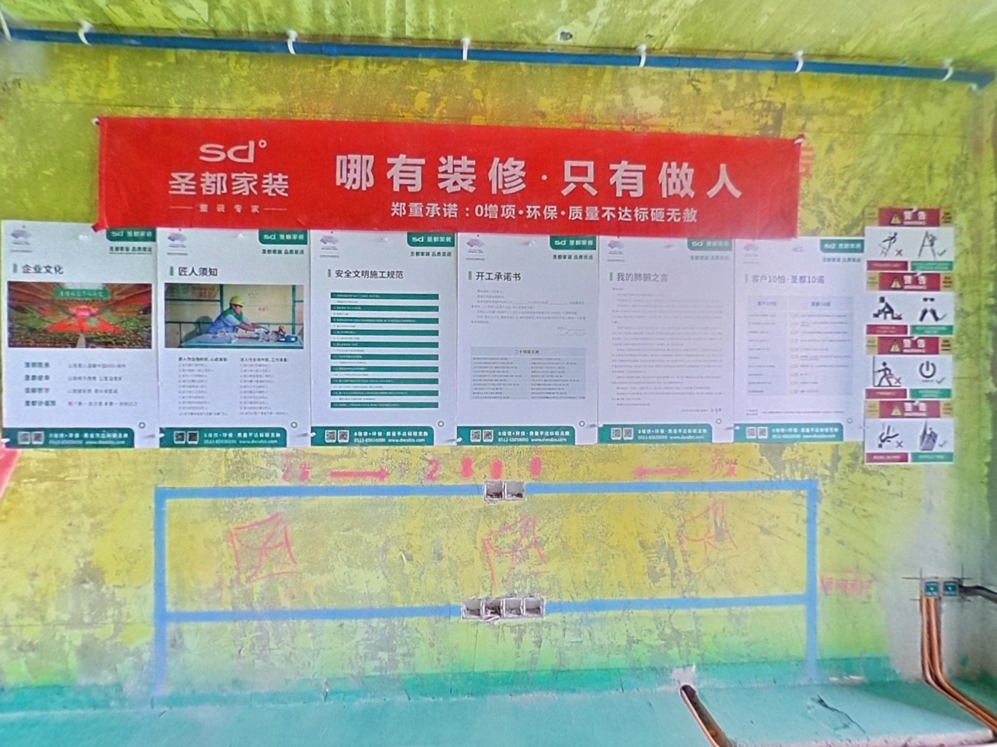 VR预览图