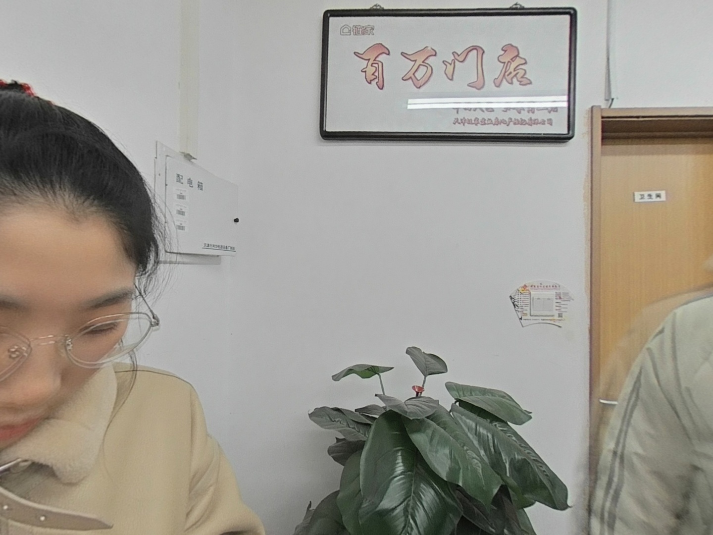 VR预览图