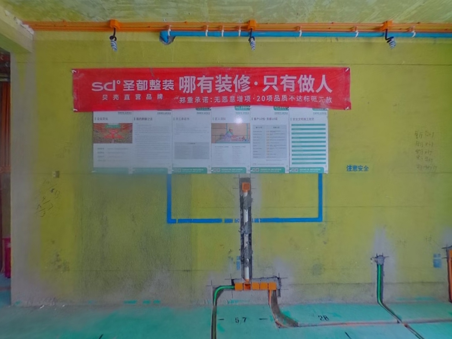 VR预览图